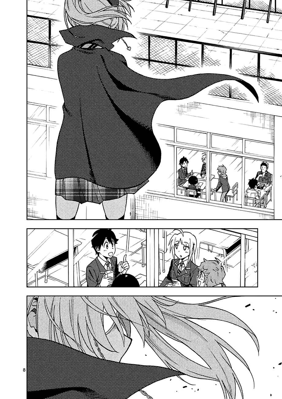 Page 8 Chapter 27 Criminale!