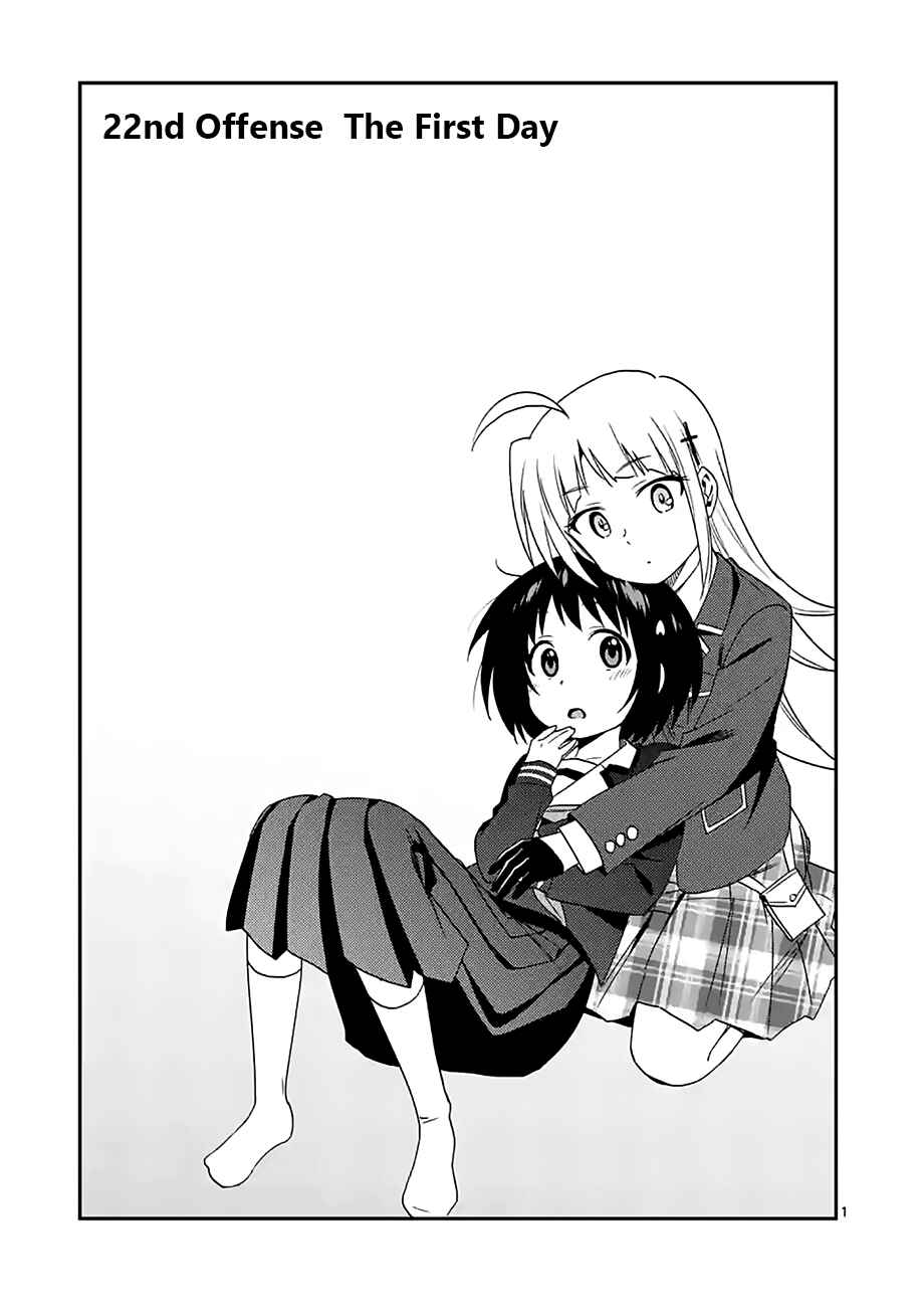 Page 1 Chapter 22 Criminale!