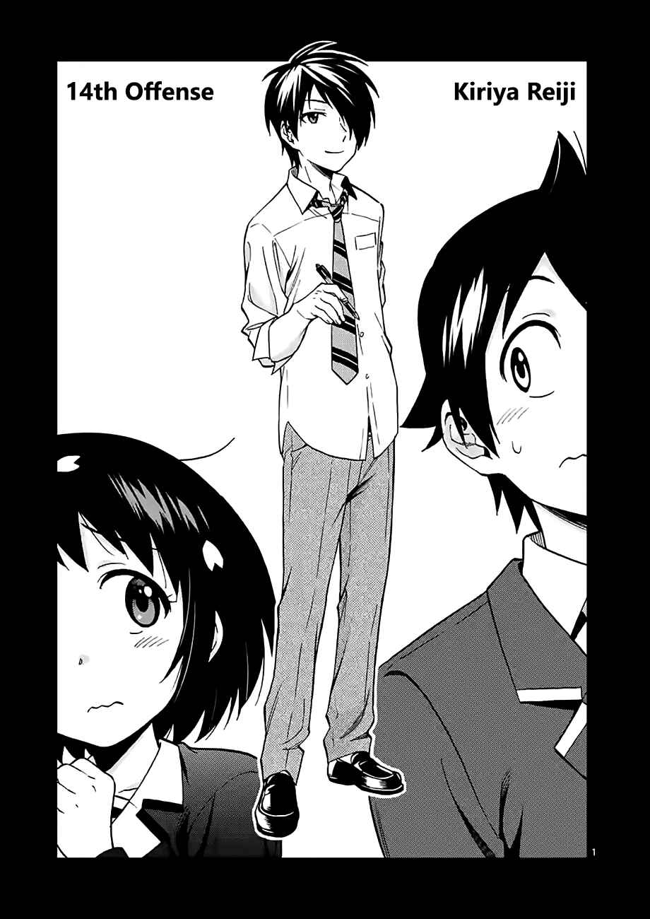 Page 1 Chapter 14 Criminale!