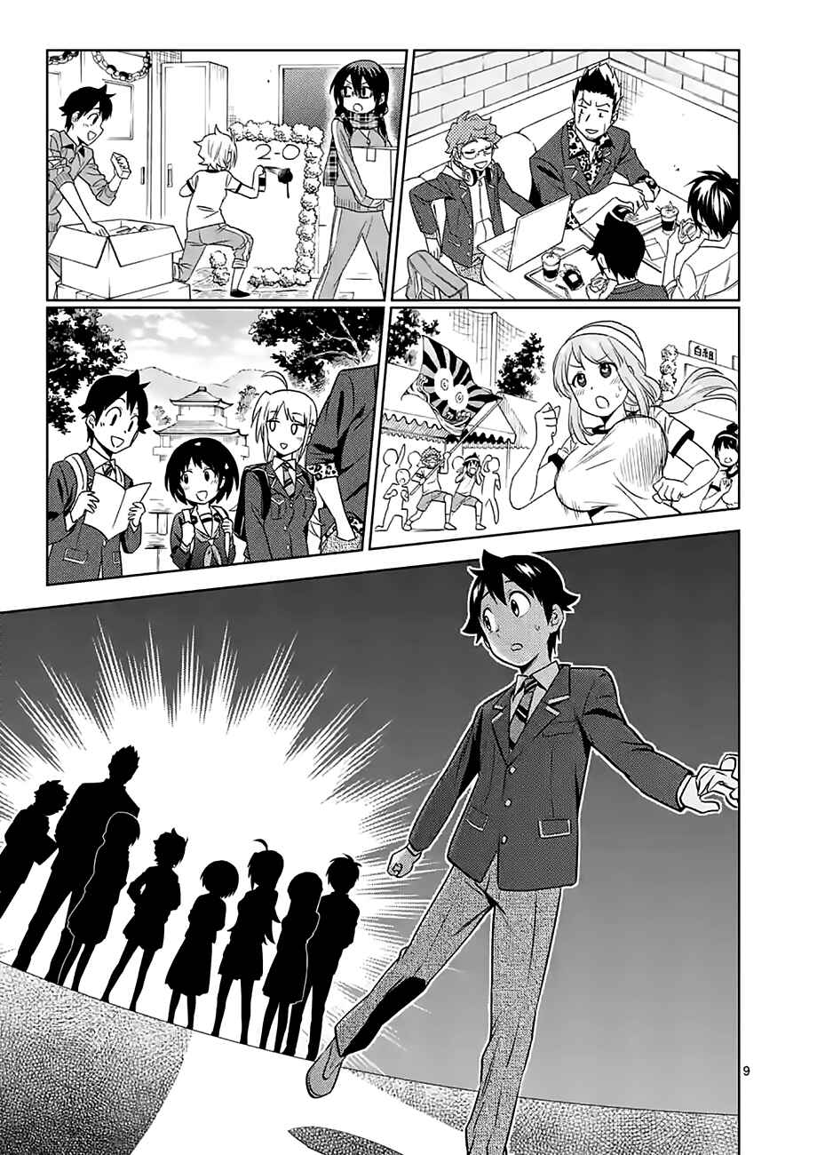 Page 9 Chapter 29 Criminale!