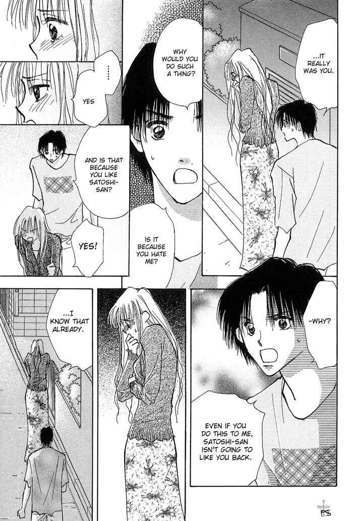 Page 14 Chapter 1.2 Takaramono