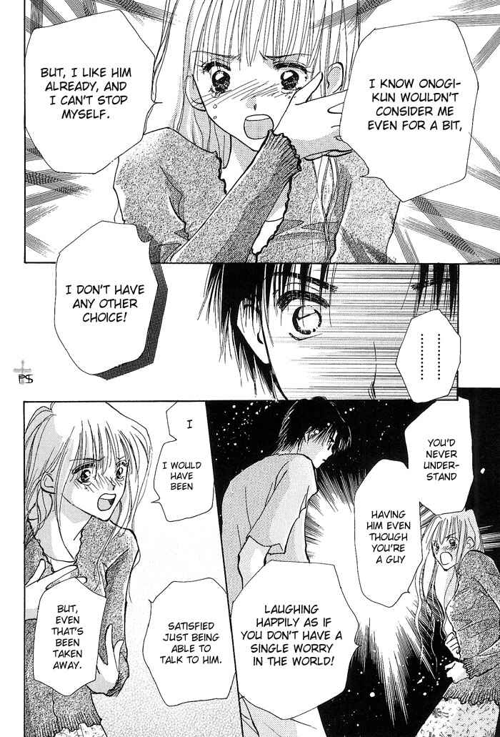Page 15 Chapter 1.2 Takaramono