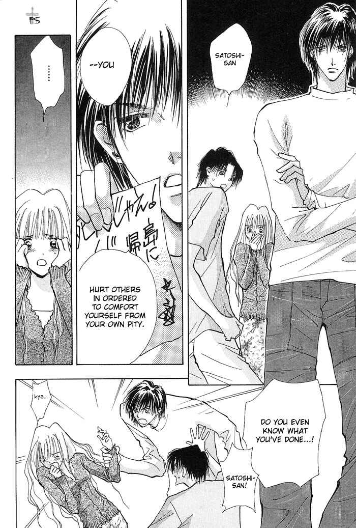 Page 17 Chapter 1.2 Takaramono