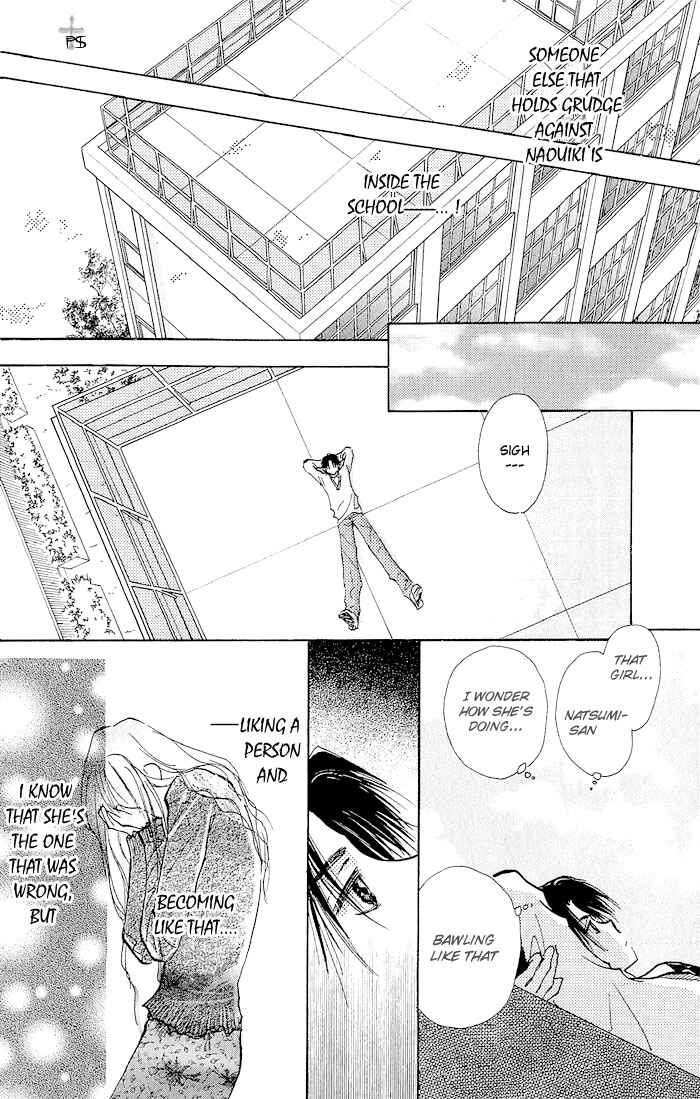 Page 25 Chapter 1.2 Takaramono