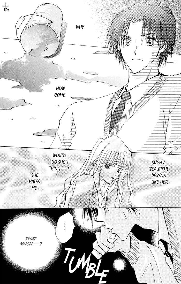 Page 4 Chapter 1.2 Takaramono