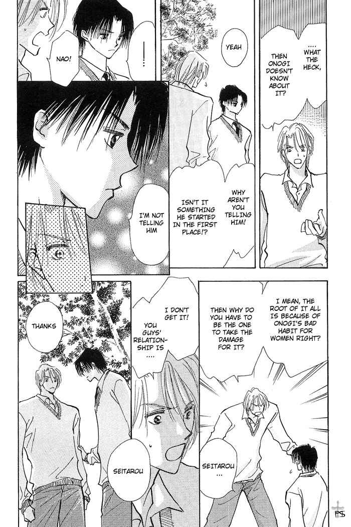 Page 6 Chapter 1.2 Takaramono