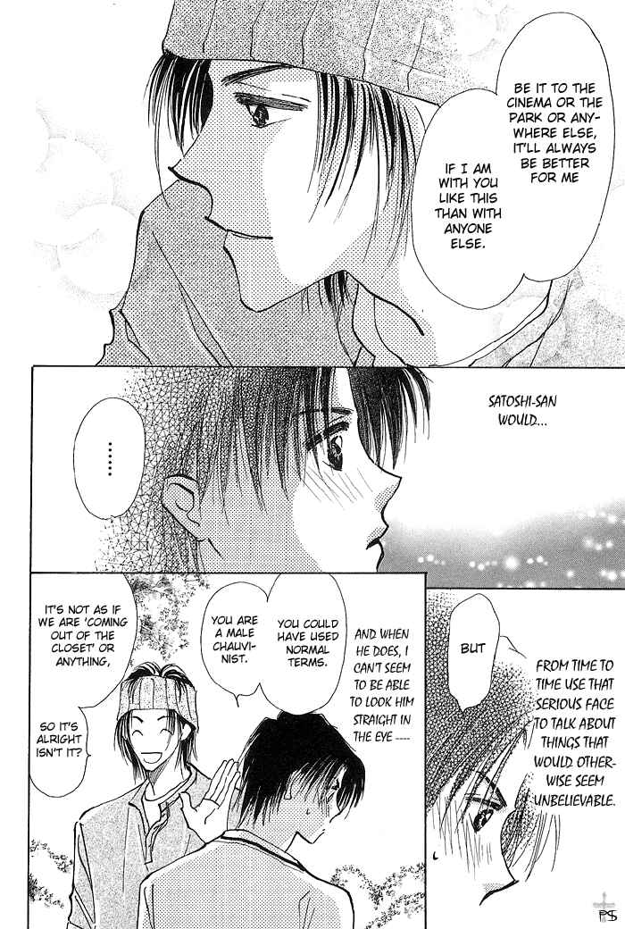 Page 14 Chapter 1 Takaramono