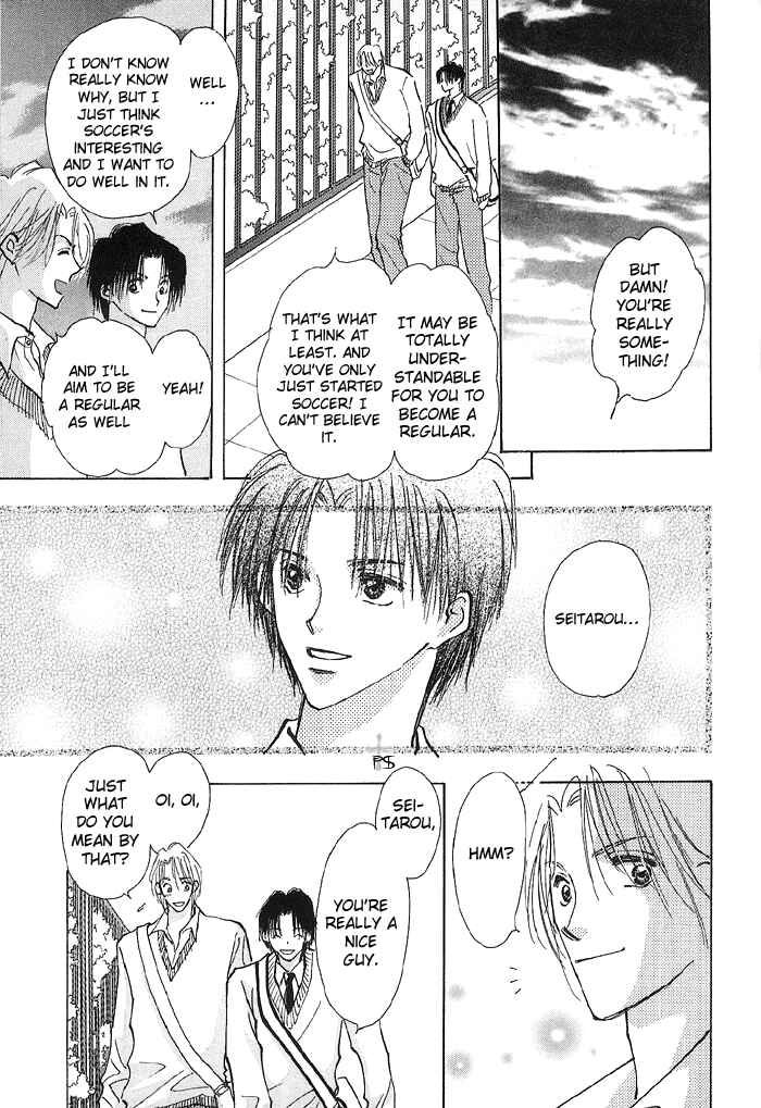 Page 23 Chapter 1 Takaramono