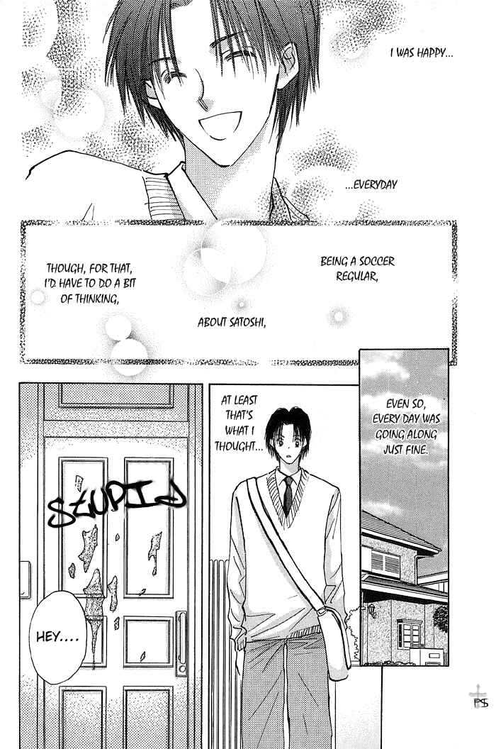 Page 24 Chapter 1 Takaramono