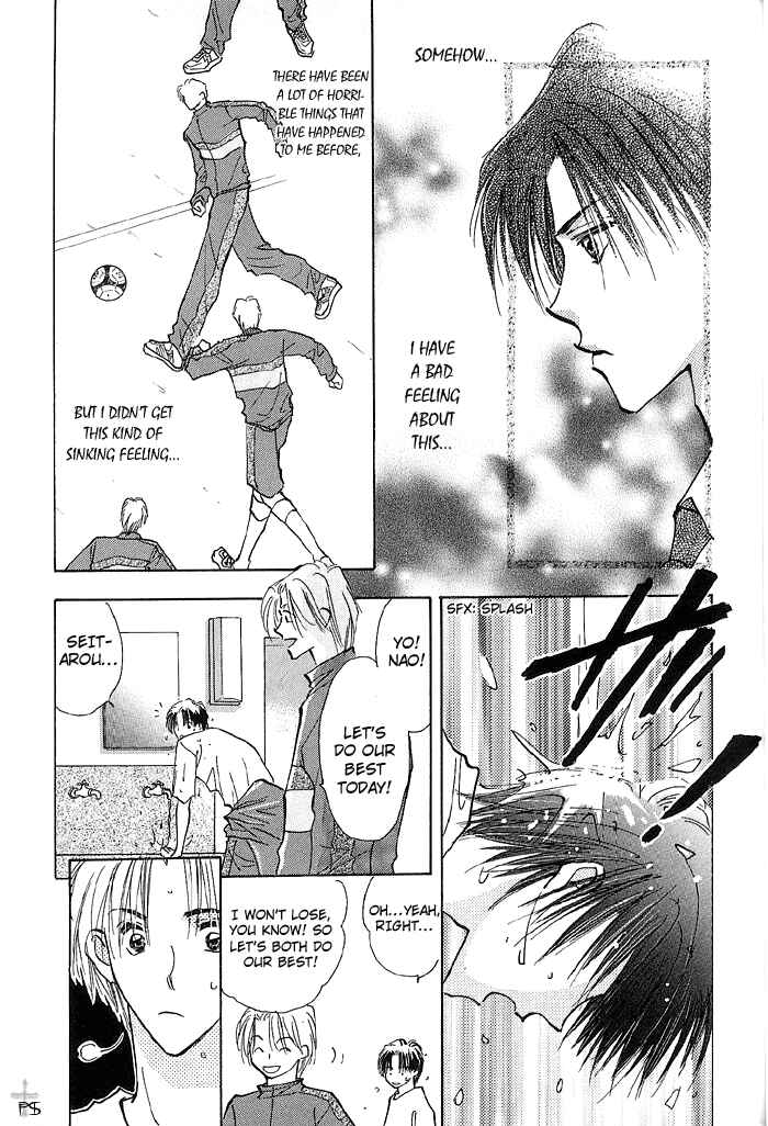 Page 27 Chapter 1 Takaramono