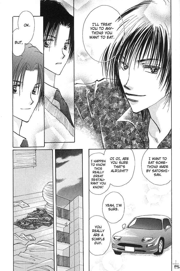 Page 31 Chapter 1 Takaramono
