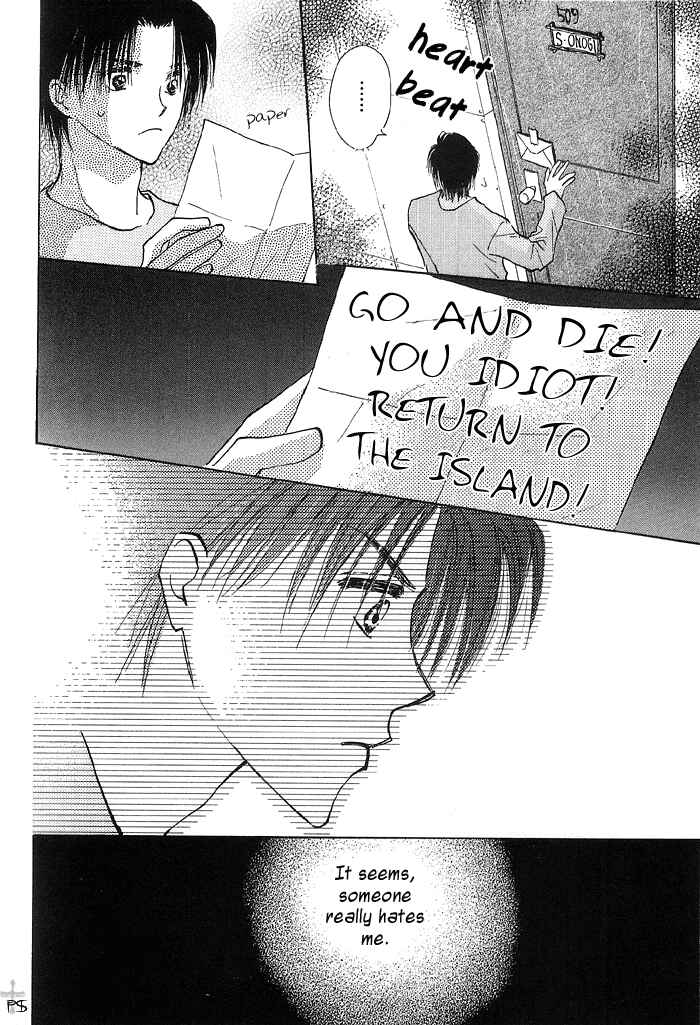 Page 34 Chapter 1 Takaramono