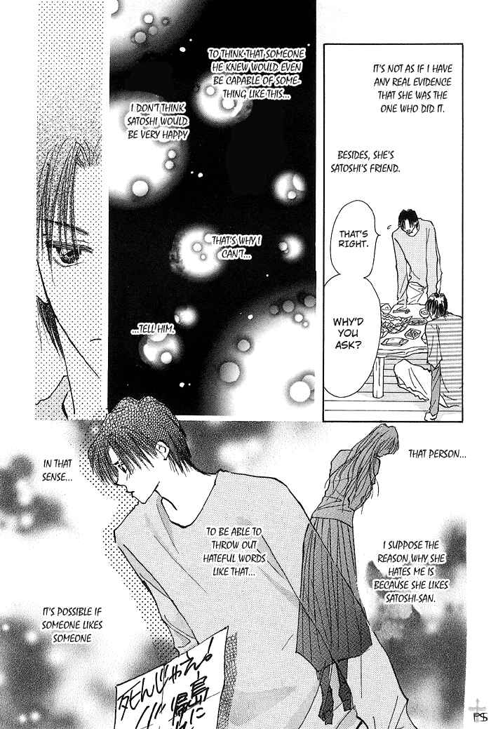 Page 39 Chapter 1 Takaramono