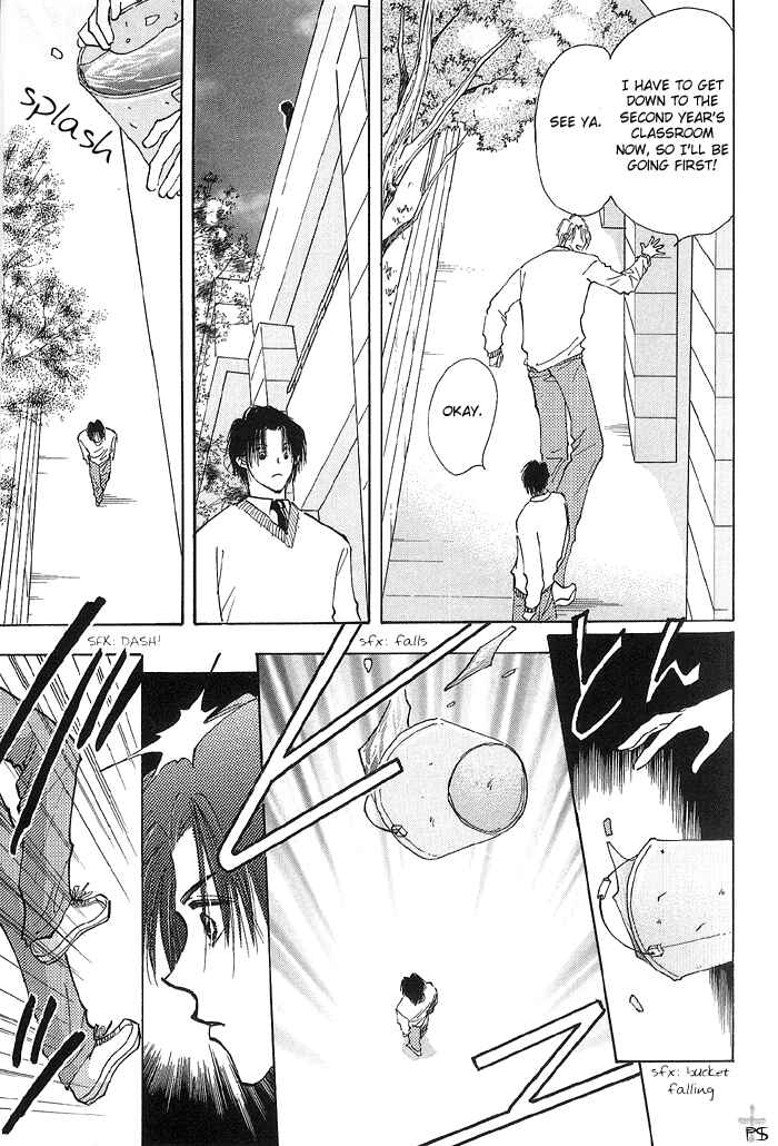 Page 43 Chapter 1 Takaramono