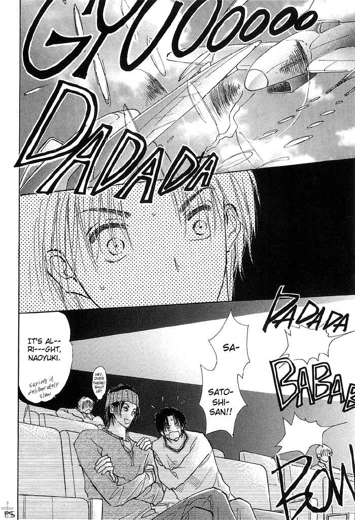 Page 6 Chapter 1 Takaramono