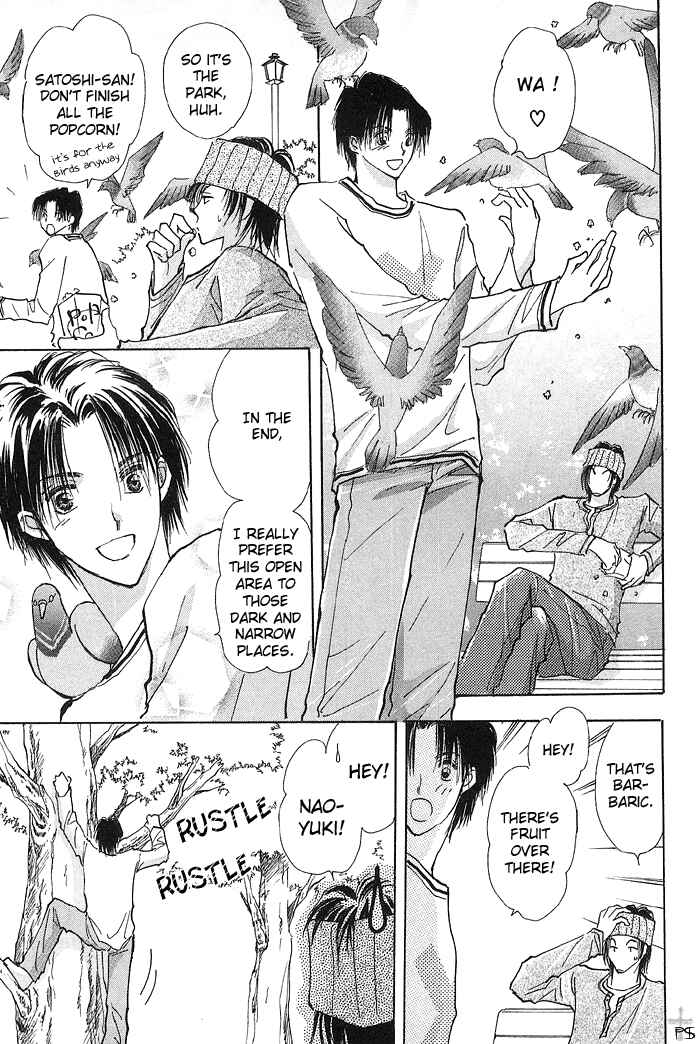 Page 9 Chapter 1 Takaramono