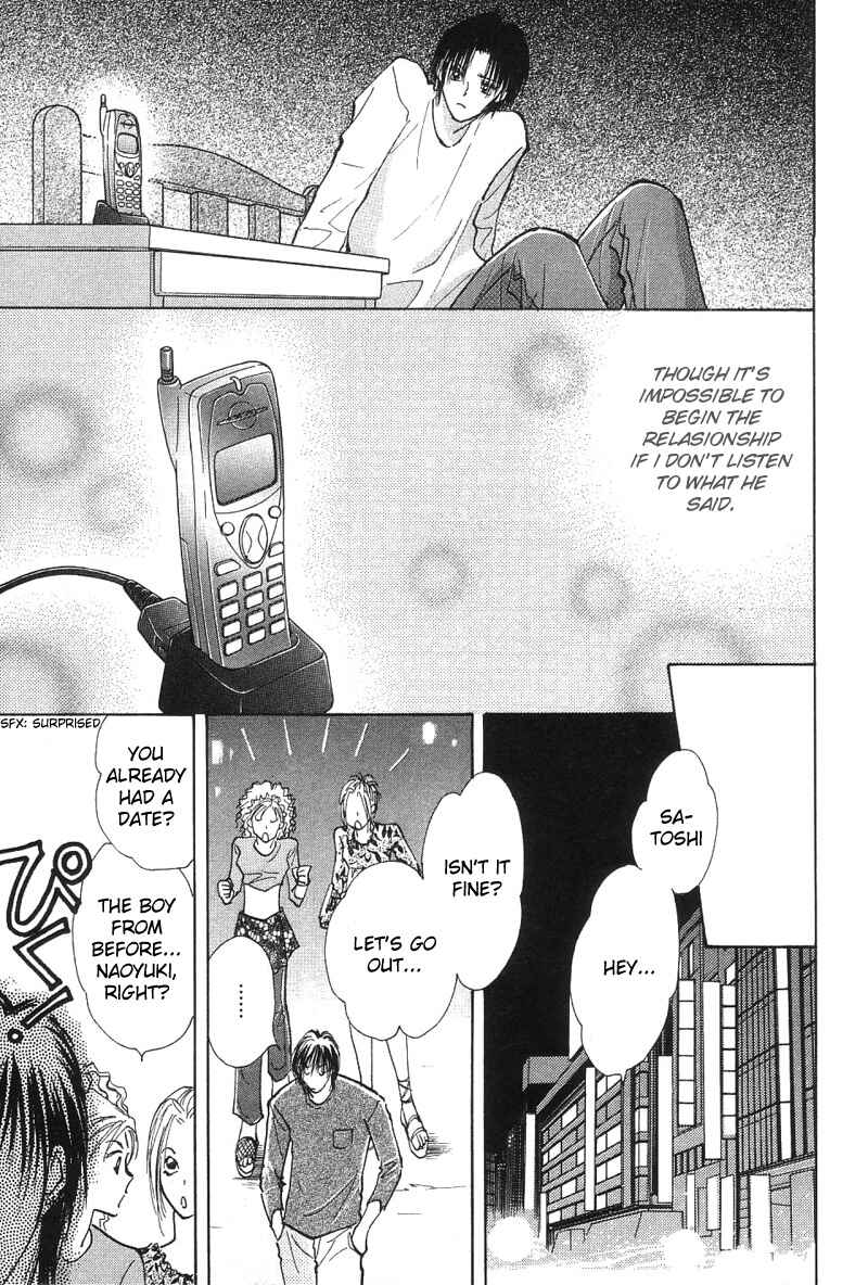 Page 10 Chapter 2 Takaramono