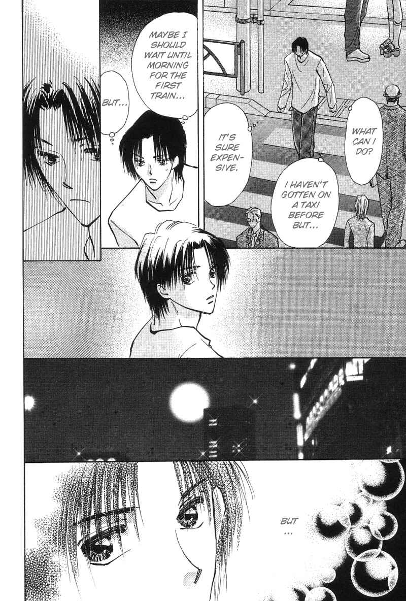 Page 17 Chapter 2 Takaramono