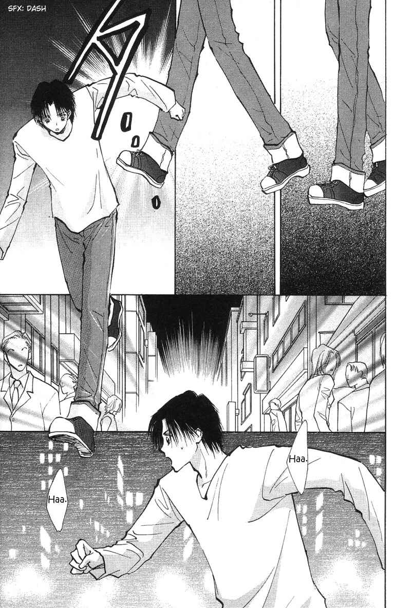 Page 18 Chapter 2 Takaramono