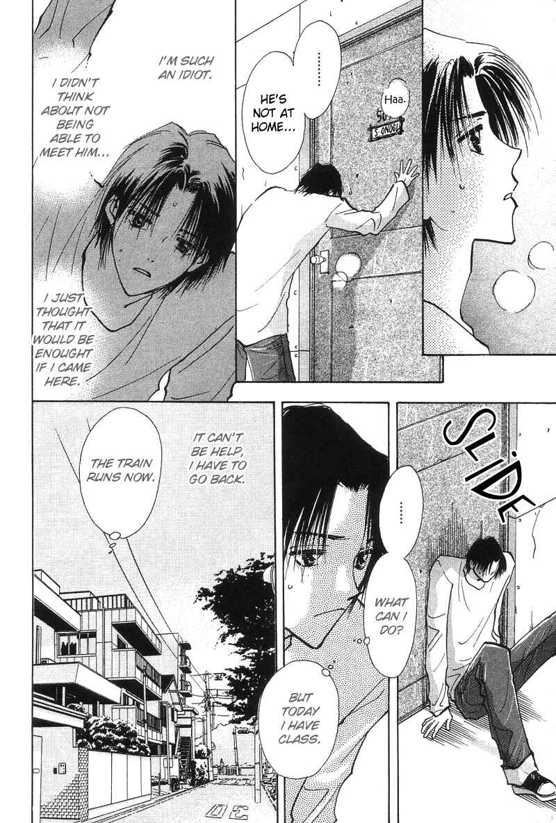 Page 21 Chapter 2 Takaramono