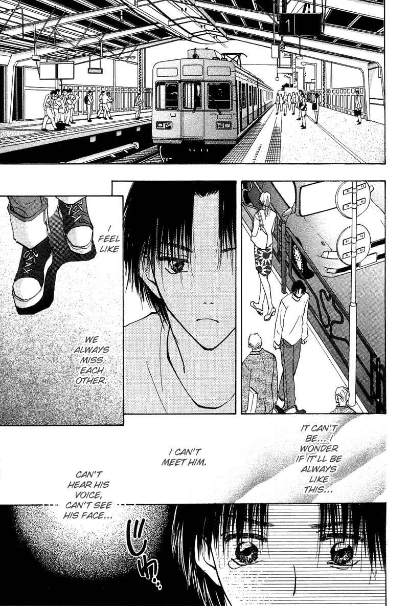 Page 22 Chapter 2 Takaramono