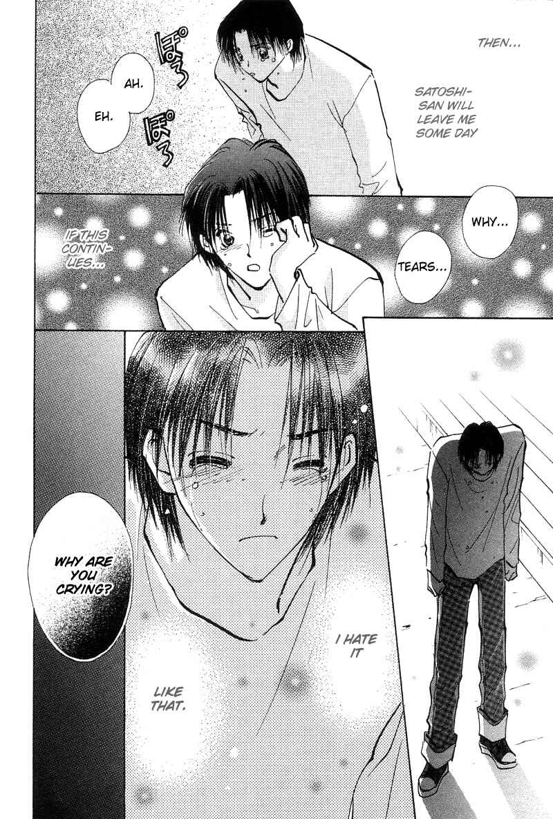 Page 23 Chapter 2 Takaramono