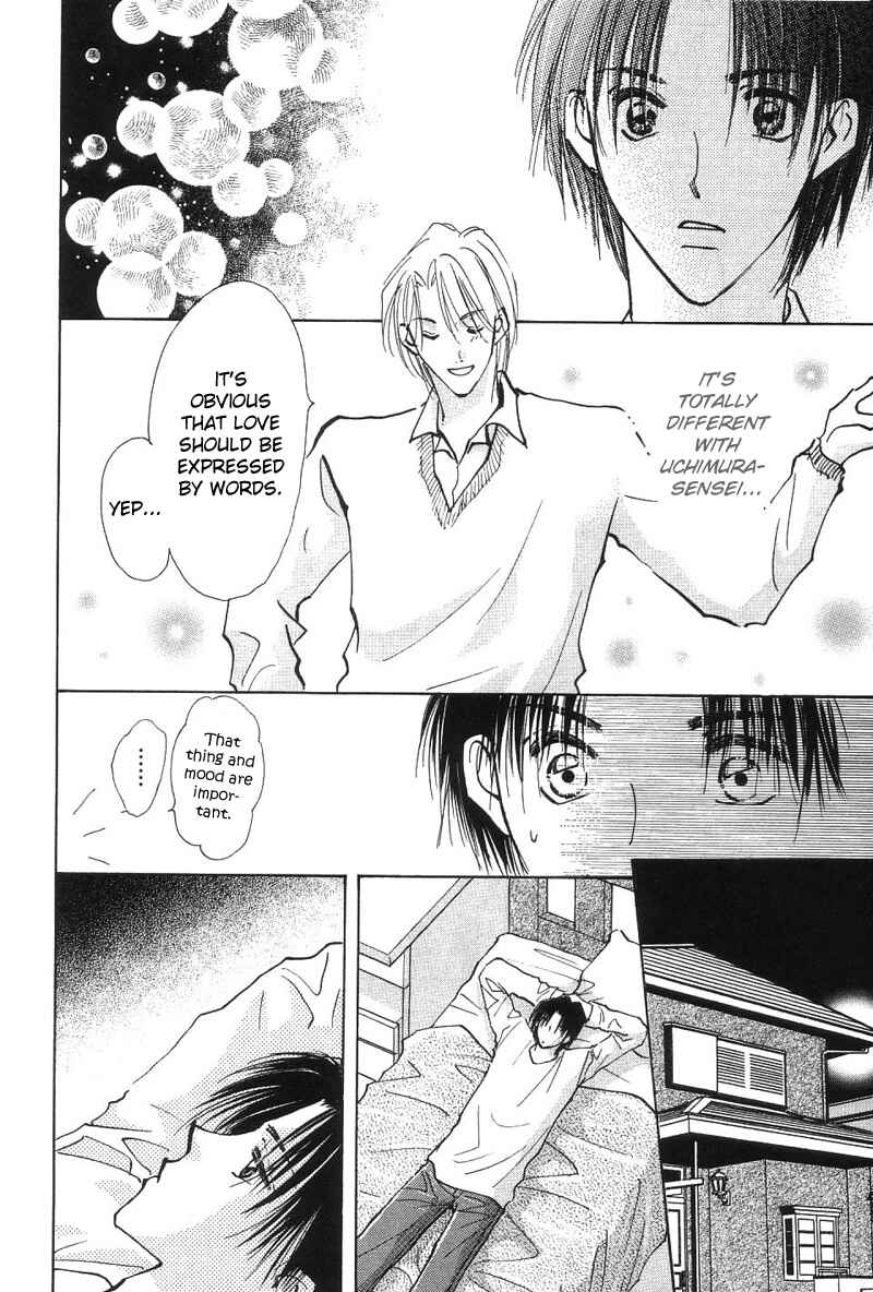 Page 7 Chapter 2 Takaramono