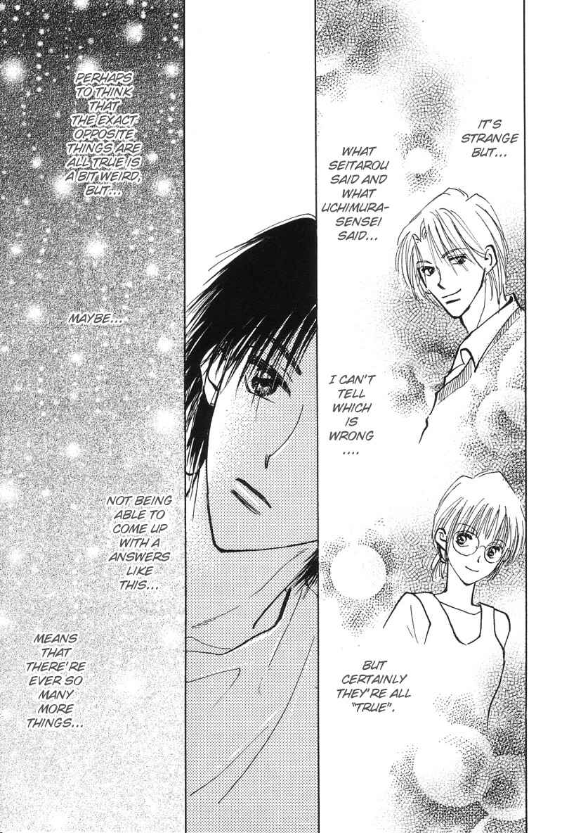 Page 8 Chapter 2 Takaramono