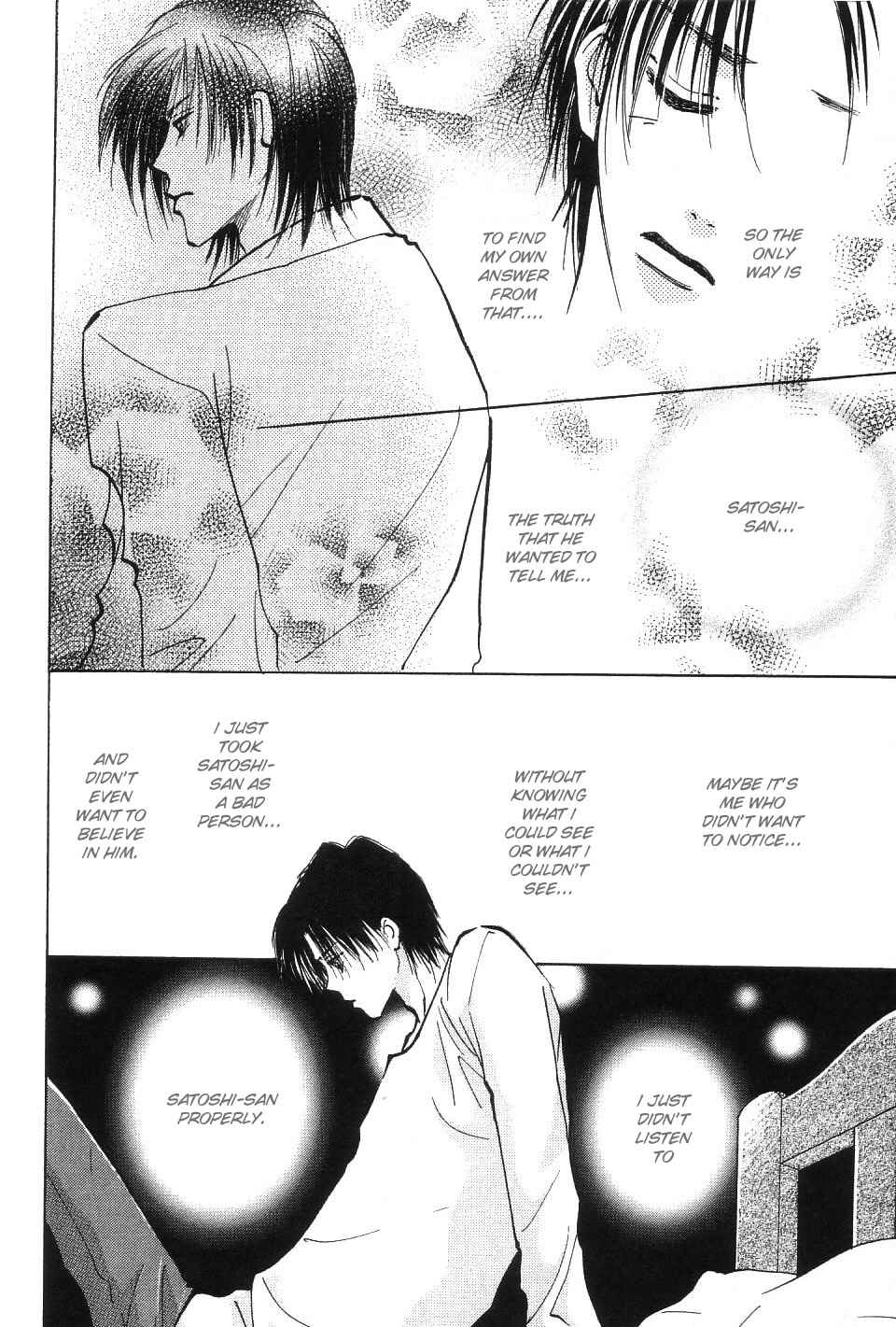 Page 9 Chapter 2 Takaramono