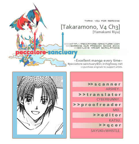 Page 1 Chapter 1.3 Takaramono