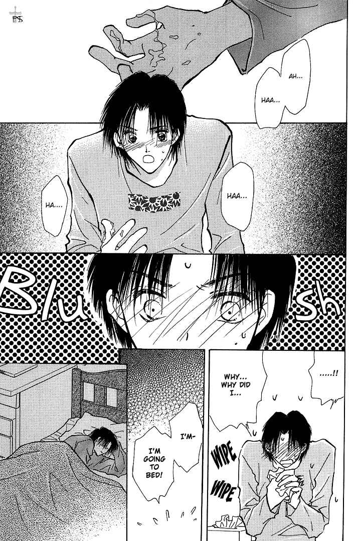 Page 17 Chapter 1.3 Takaramono