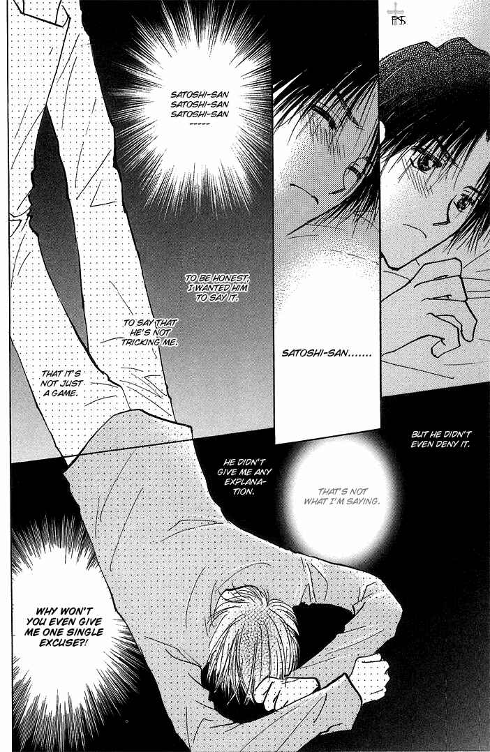 Page 18 Chapter 1.3 Takaramono