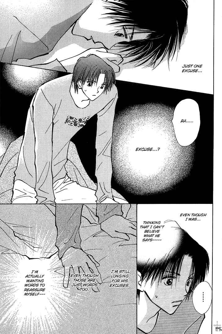Page 19 Chapter 1.3 Takaramono