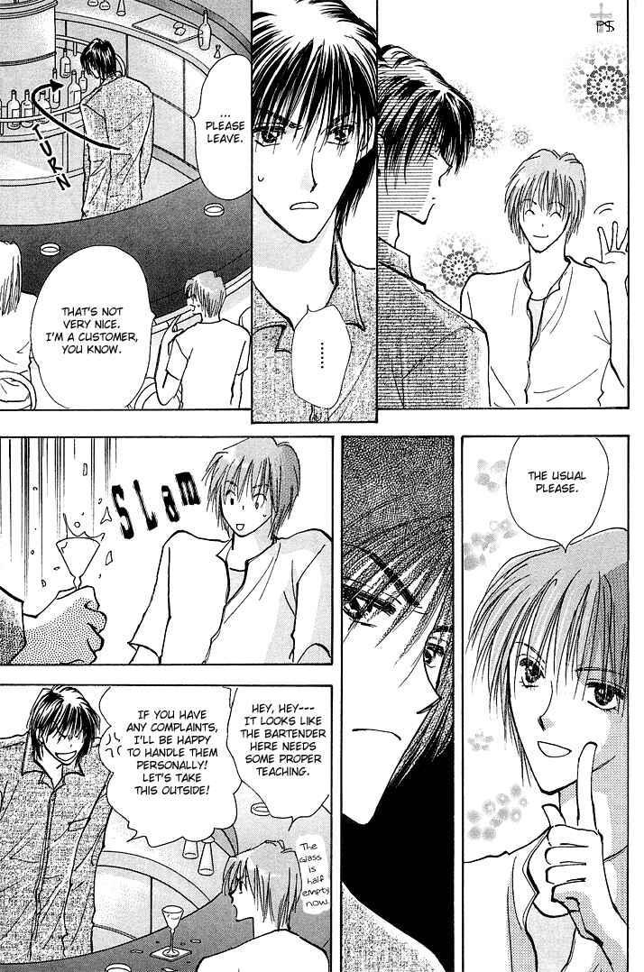 Page 21 Chapter 1.3 Takaramono