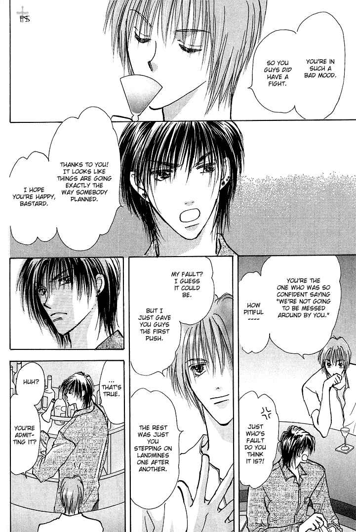 Page 22 Chapter 1.3 Takaramono
