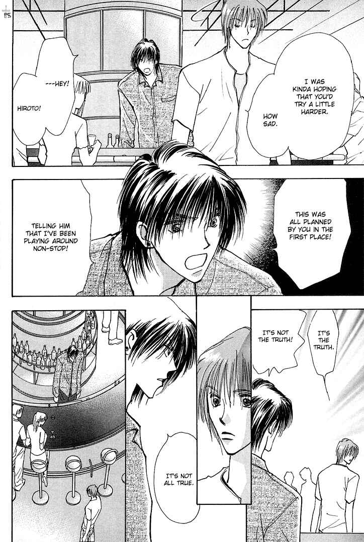 Page 24 Chapter 1.3 Takaramono