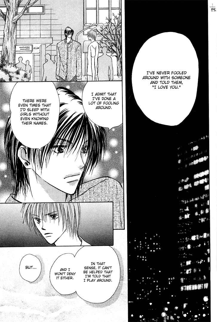 Page 25 Chapter 1.3 Takaramono
