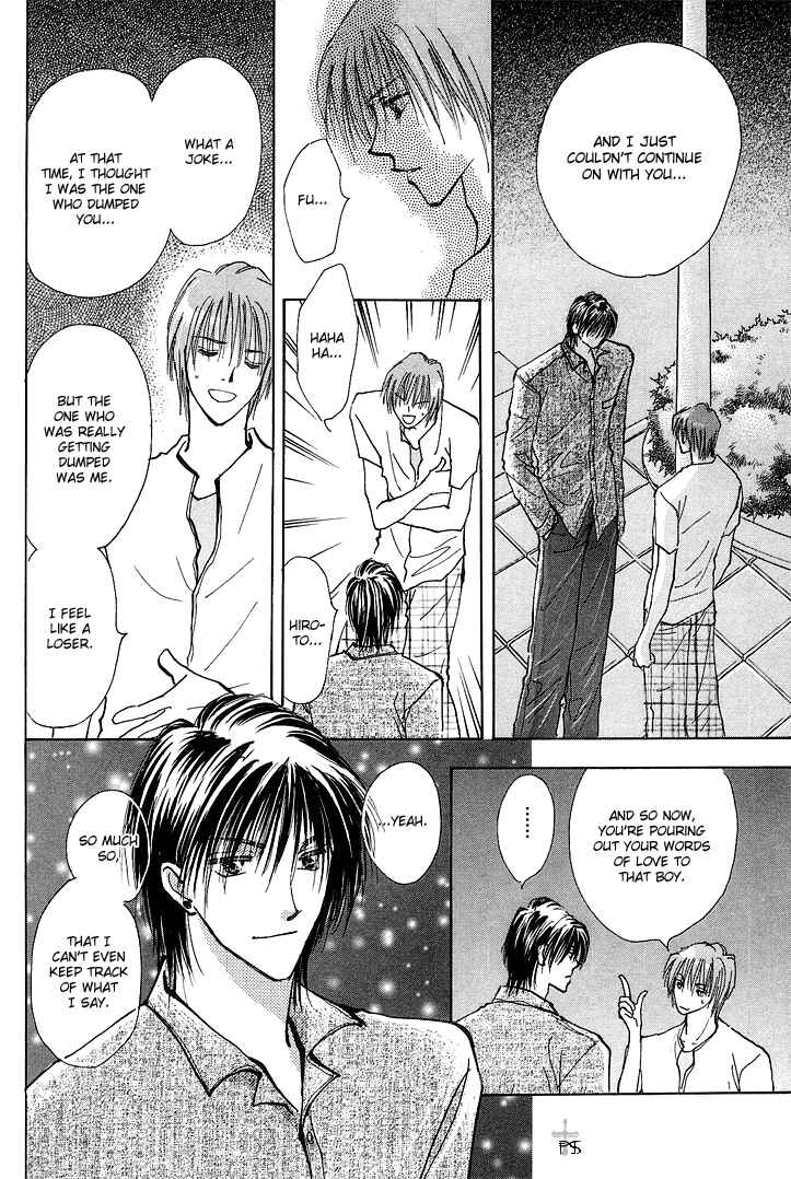 Page 28 Chapter 1.3 Takaramono