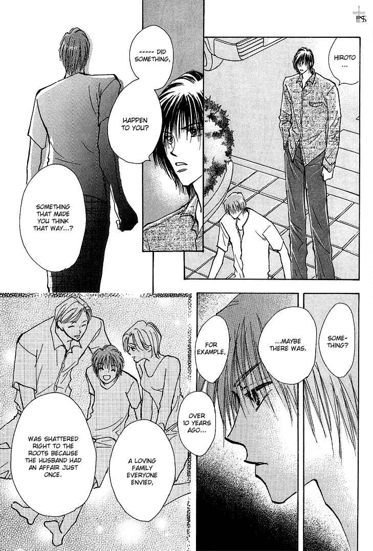 Page 31 Chapter 1.3 Takaramono