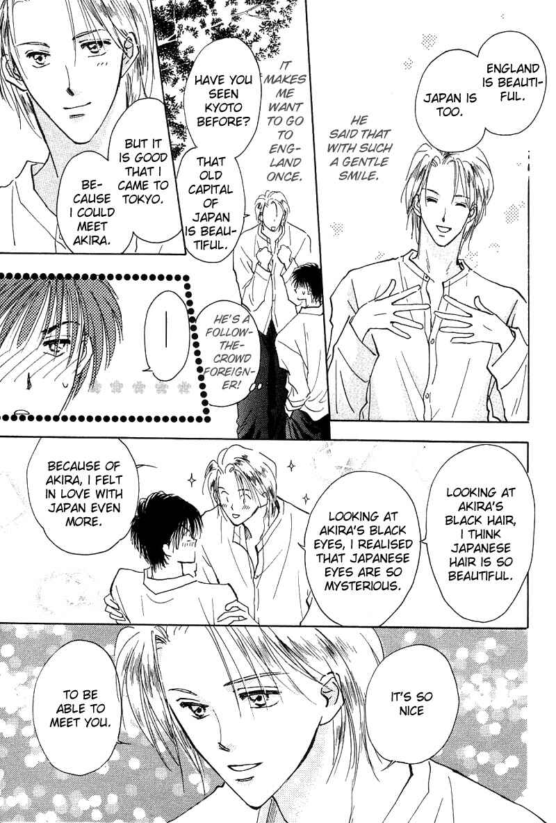 Page 10 Chapter 3 Takaramono
