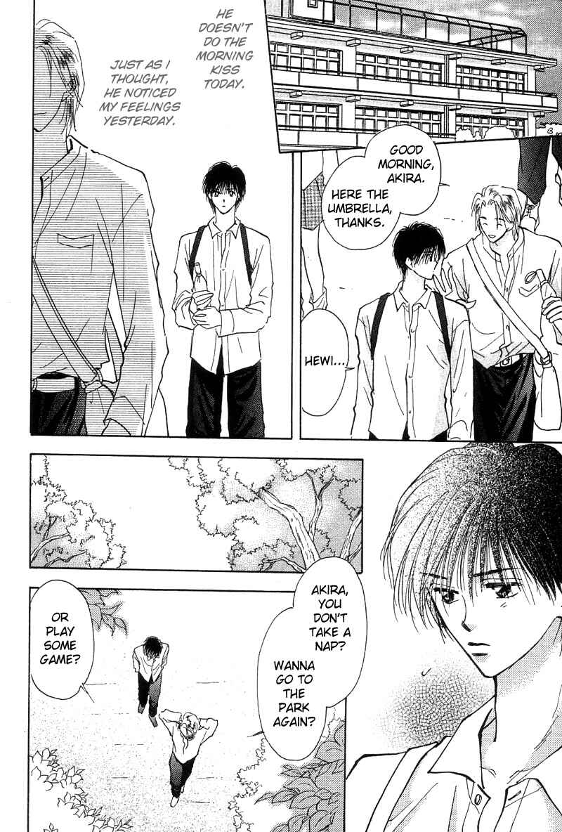 Page 19 Chapter 3 Takaramono