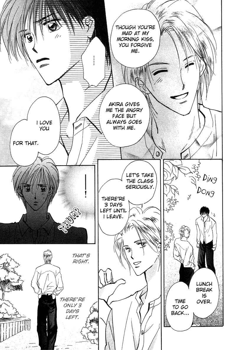 Page 22 Chapter 3 Takaramono
