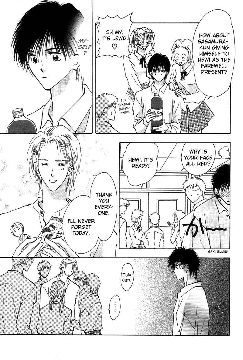 Page 26 Chapter 3 Takaramono