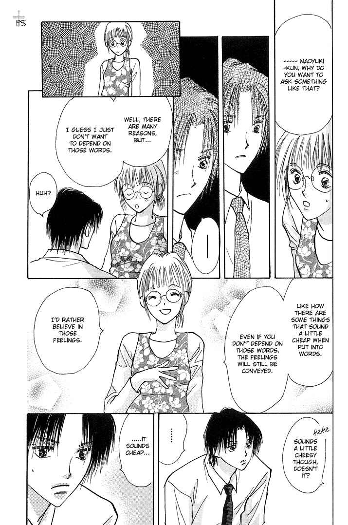 Page 12 Chapter 1.2 Takaramono