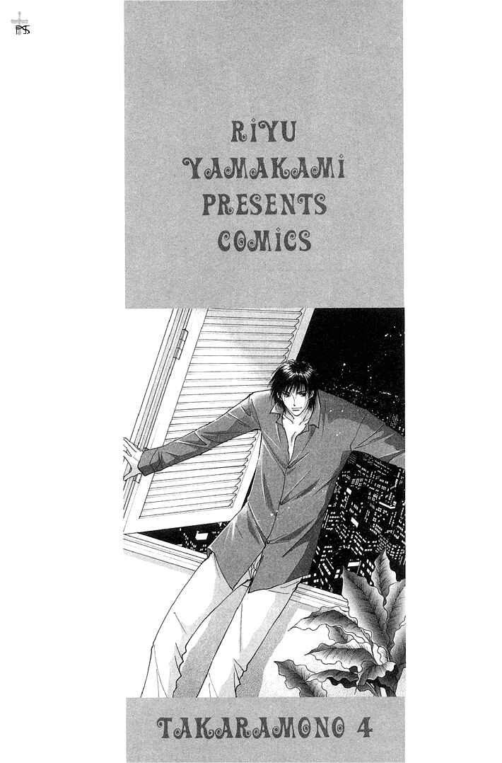 Page 2 Chapter 1.2 Takaramono