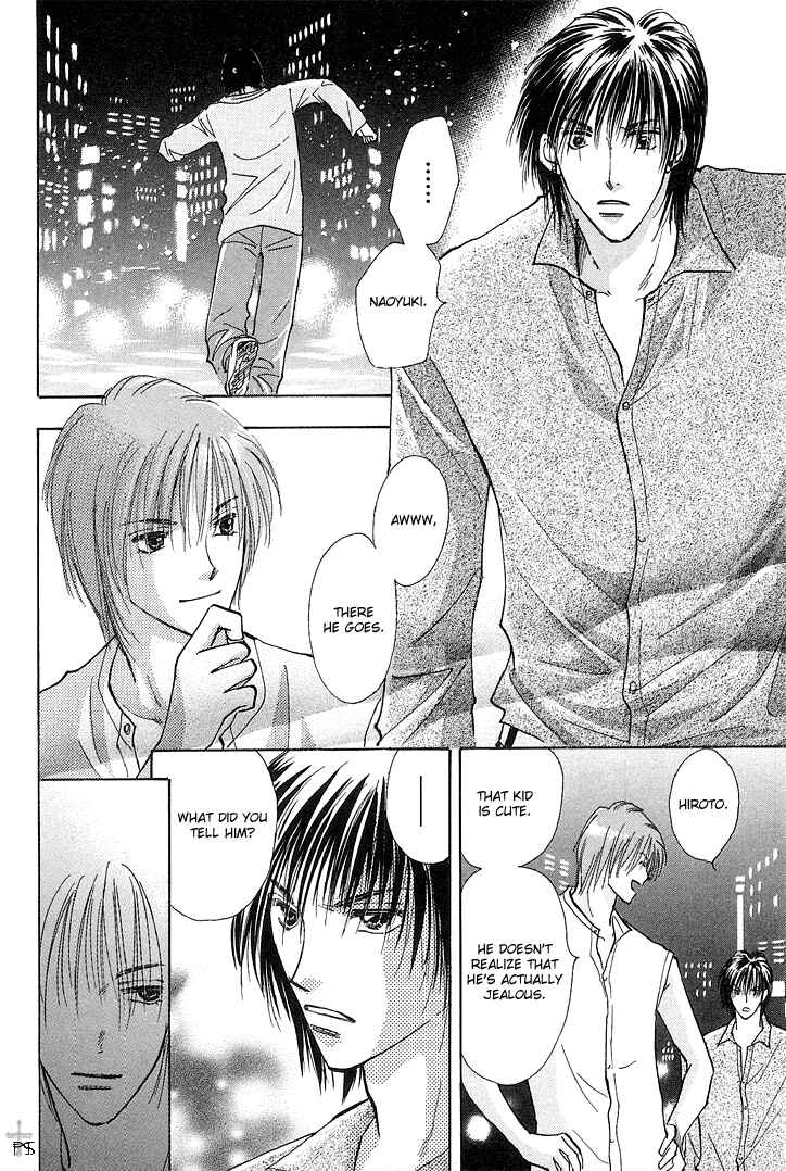 Page 3 Chapter 1.2 Takaramono