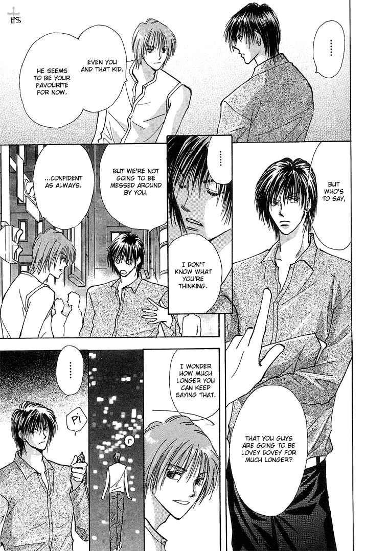 Page 6 Chapter 1.2 Takaramono