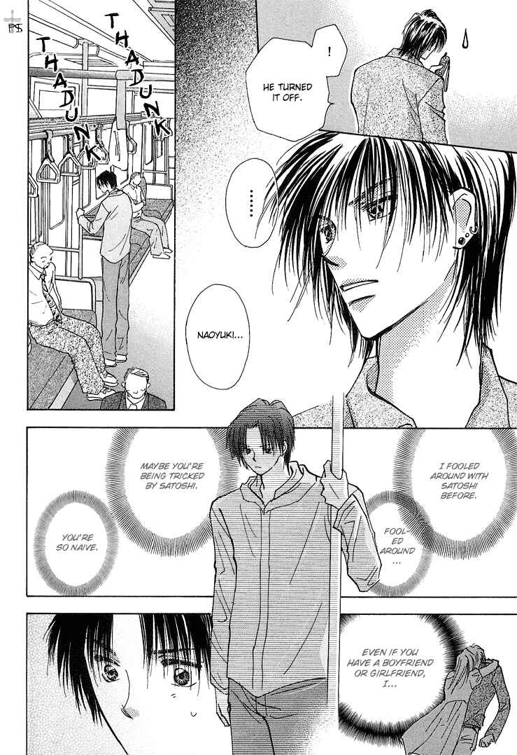 Page 7 Chapter 1.2 Takaramono