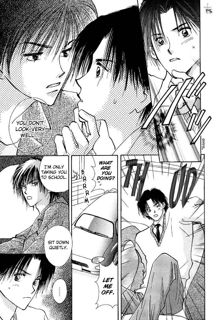 Page 10 Chapter 1.2 Takaramono