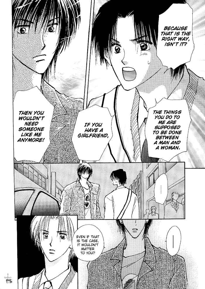 Page 13 Chapter 1.2 Takaramono